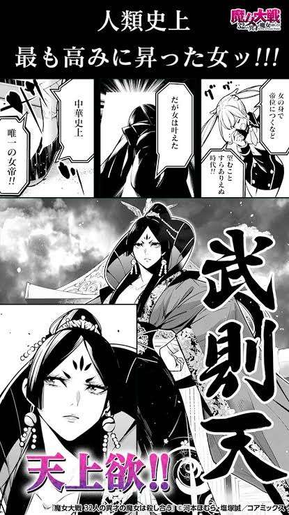 【閲覧注意】日本史・世界史の怖い話！part2