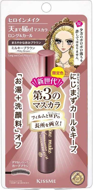 【プチプラ】おすすめポイントメイク