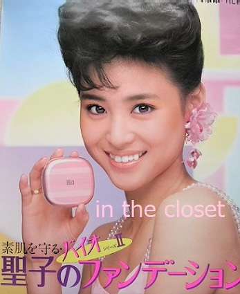 印象深い化粧品のCM曲！