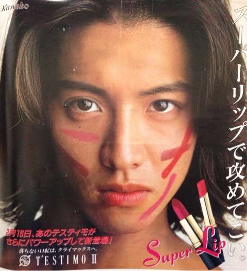 印象深い化粧品のCM曲！