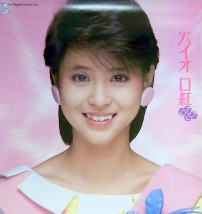 印象深い化粧品のCM曲！