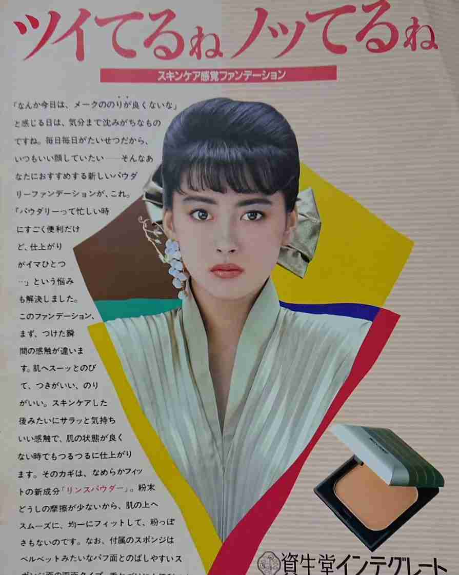 印象深い化粧品のCM曲！