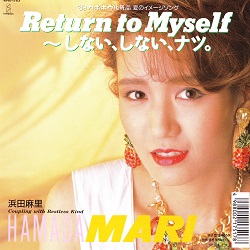 印象深い化粧品のCM曲！