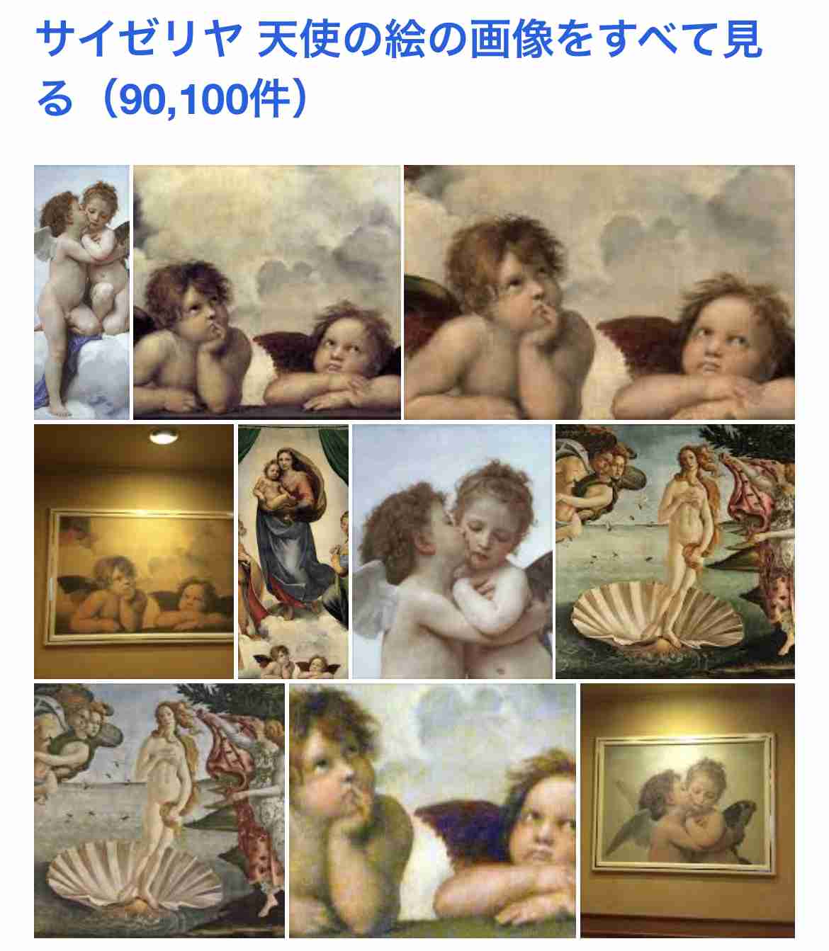 巨匠の絵画を買えるとしたら