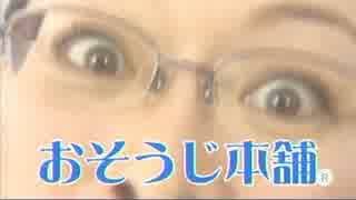 掃除専門業者の利用
