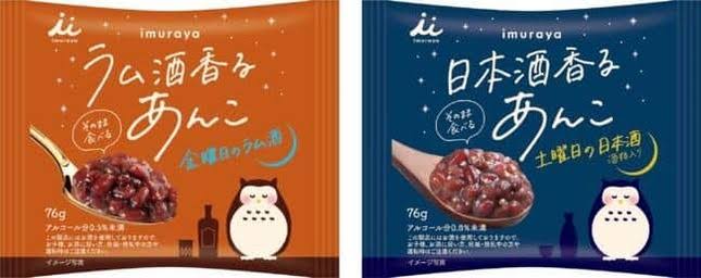 夏でも大好き、餡スイーツ！