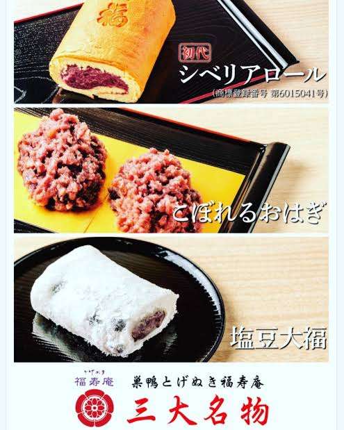 夏でも大好き、餡スイーツ！