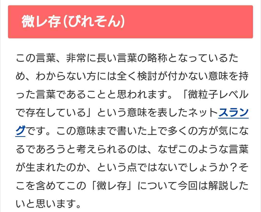 浮気現場に遭遇した人