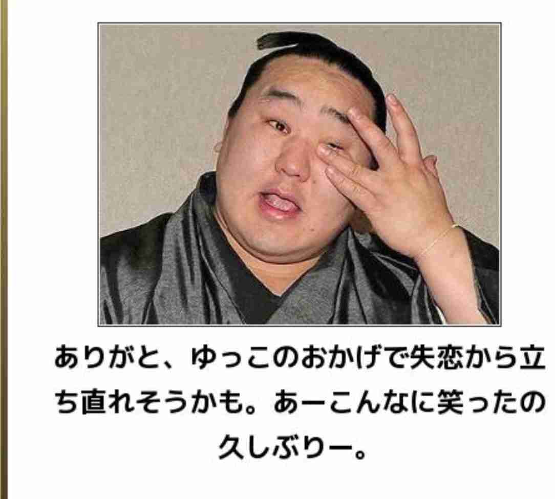 浮気現場に遭遇した人