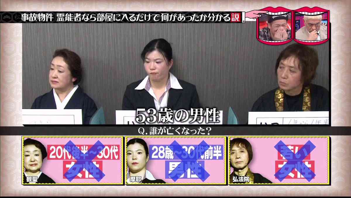 ホラー・オカルト総合【好きな人話そう】