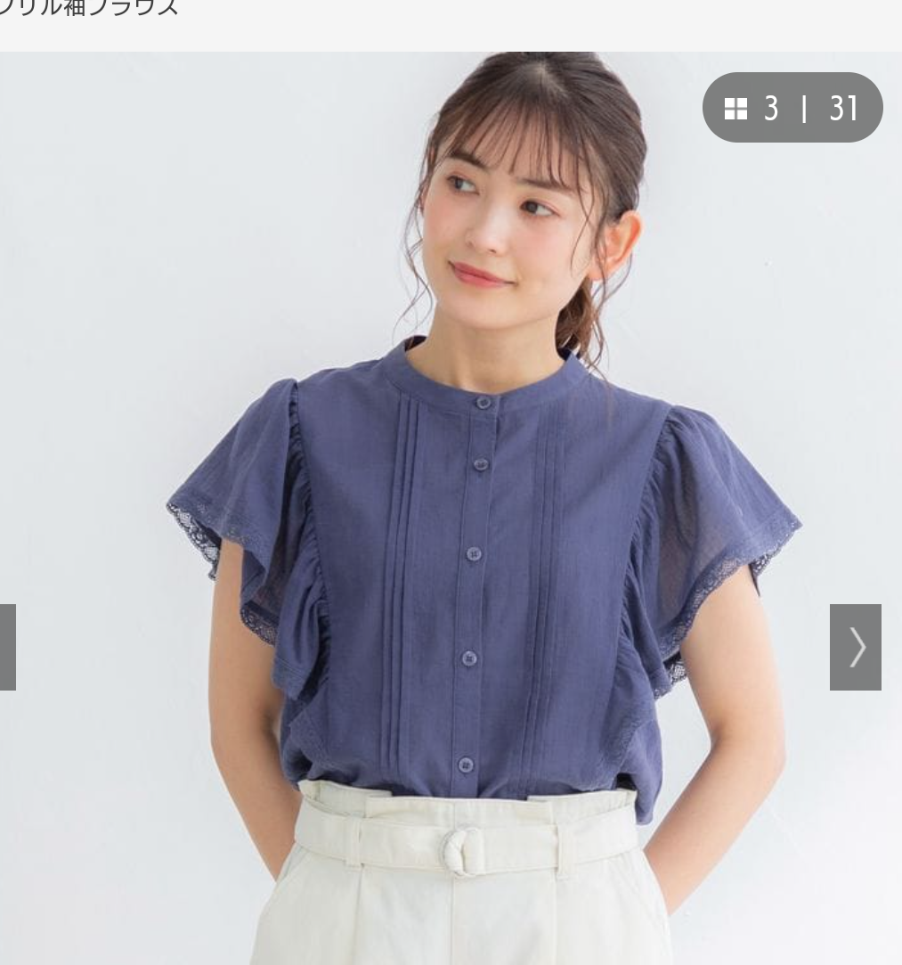 肩フリルの可愛い服を探してます♥