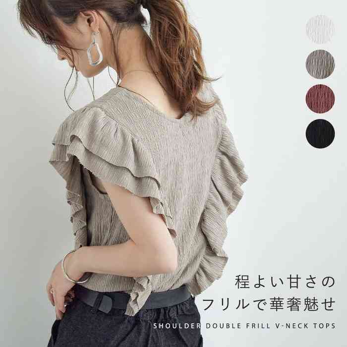 肩フリルの可愛い服を探してます♥