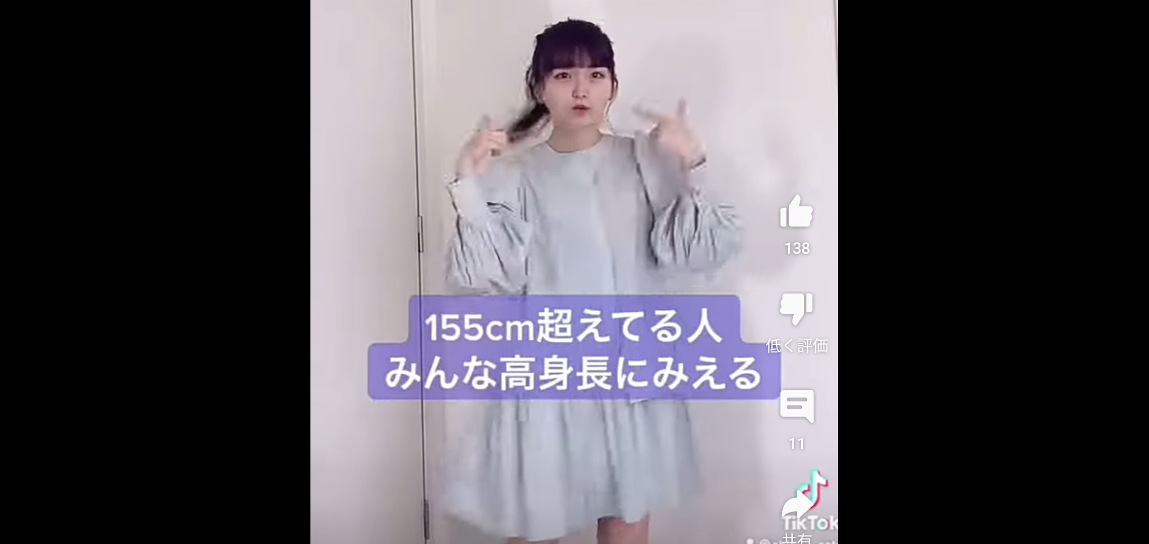 榮倉奈々、幼稚園生で激しい成長痛　3年間で身長30センチ伸びる衝撃体験