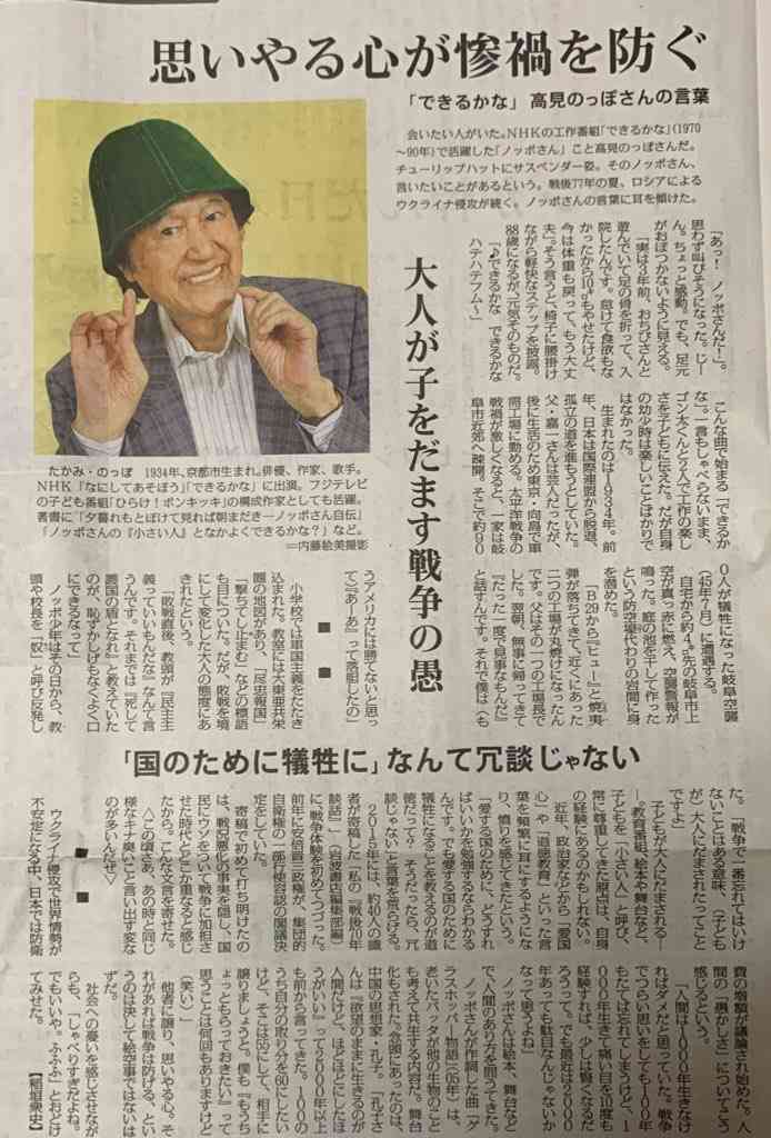 出生数「第1次ベビーブーム」の3割…進む少子化、実態踏まえた対応を