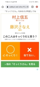 好きなお笑い芸人を語るトピ Part4