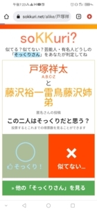 好きなお笑い芸人を語るトピ Part4
