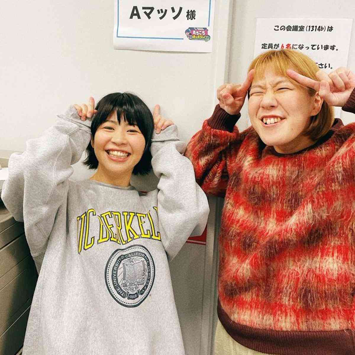好きなお笑い芸人を語るトピ Part4