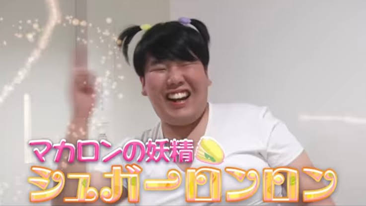 シュガシュガルーンを語りたい