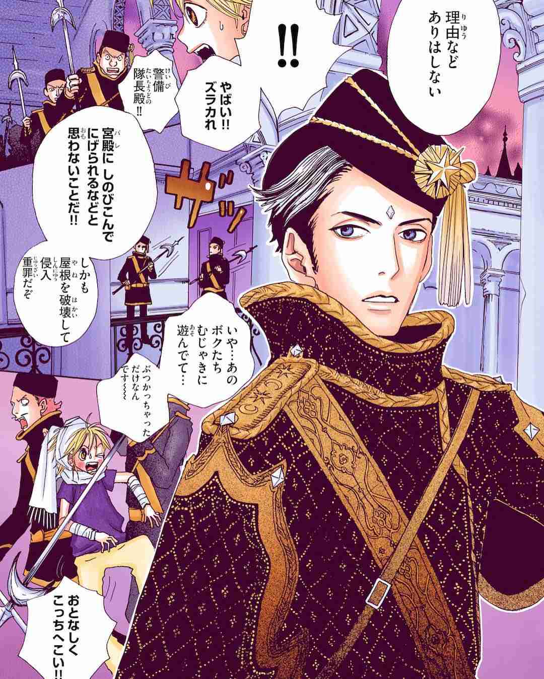 シュガシュガルーンを語りたい