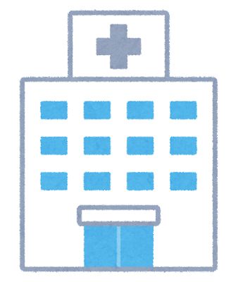 早く病院に行ってよかったと思うこと