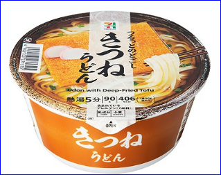 「風呂の回数を減らした」「カップ麺が高級食材に」値上げが襲う家計。寄られた切実な声