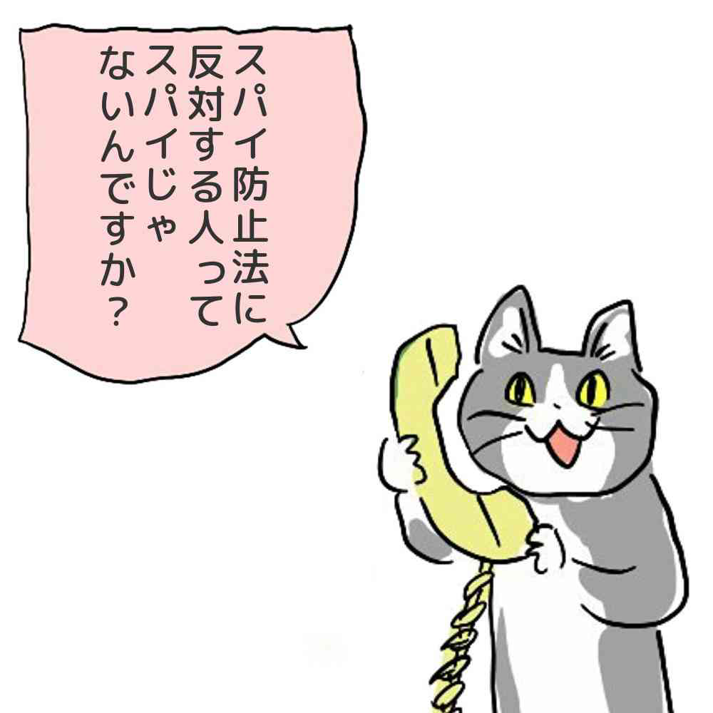 LINEで住民票や転出届　マイナンバーカードで本人確認