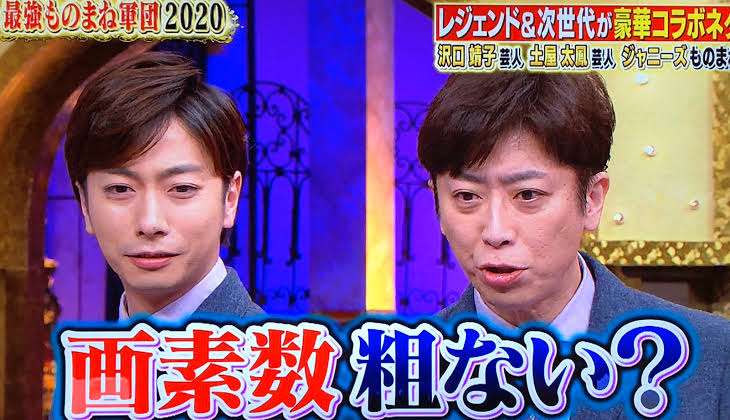 頭の回転が速いと思う芸能人