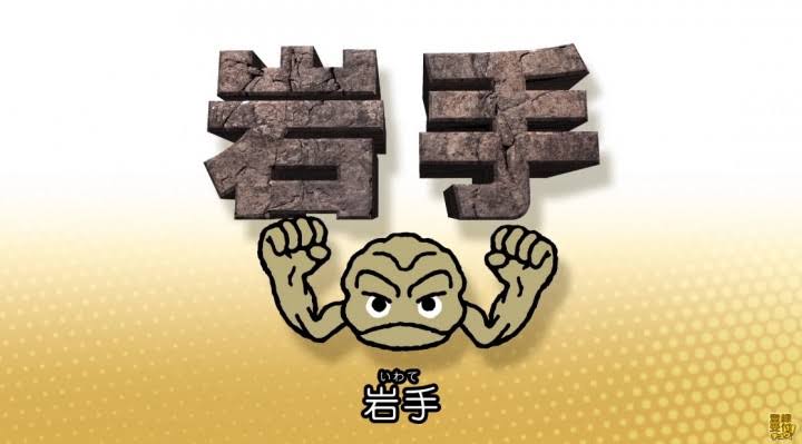 昔と今でイメージが違うもの