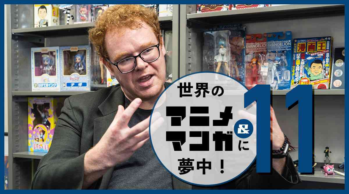 昔と今でイメージが違うもの