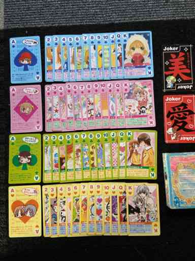 【懐かしい】りぼん、なかよし、ちゃおの付録を貼るトピ