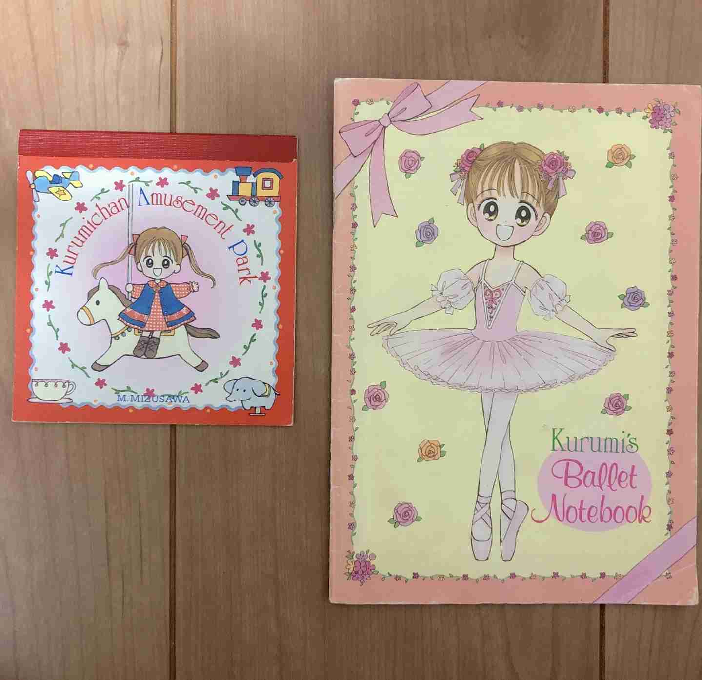 【懐かしい】りぼん、なかよし、ちゃおの付録を貼るトピ