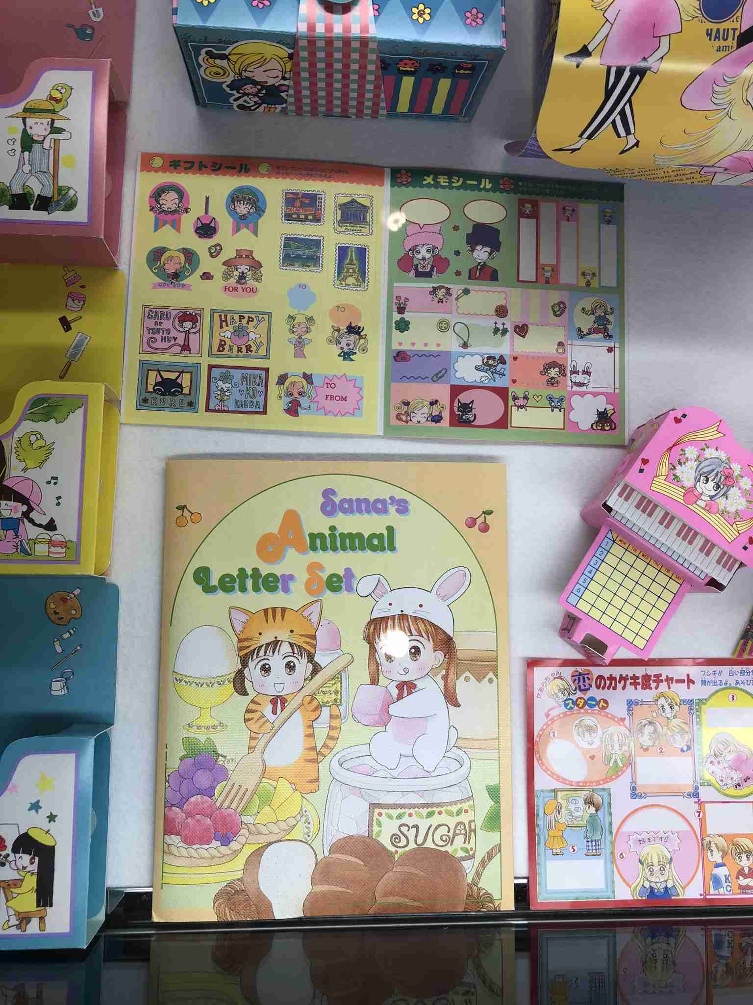 【懐かしい】りぼん、なかよし、ちゃおの付録を貼るトピ