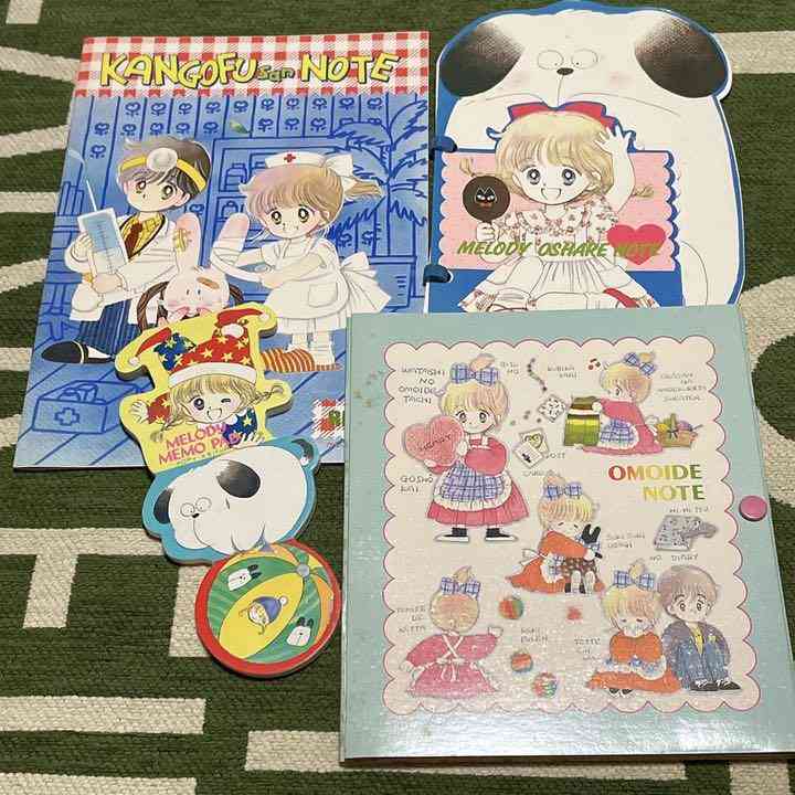 【懐かしい】りぼん、なかよし、ちゃおの付録を貼るトピ