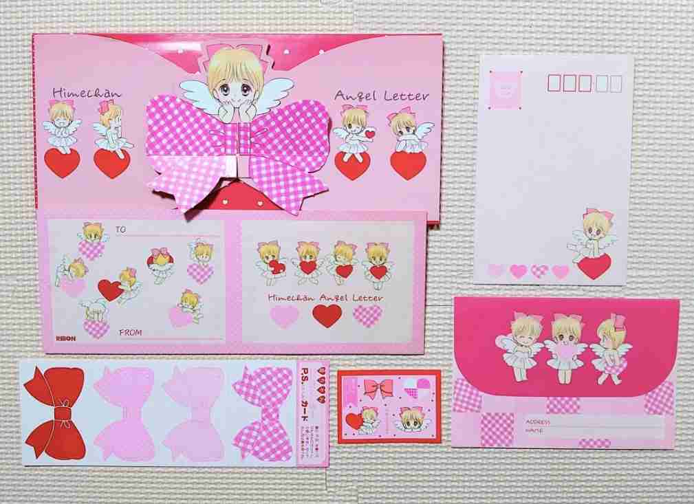 【懐かしい】りぼん、なかよし、ちゃおの付録を貼るトピ
