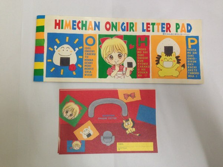 【懐かしい】りぼん、なかよし、ちゃおの付録を貼るトピ