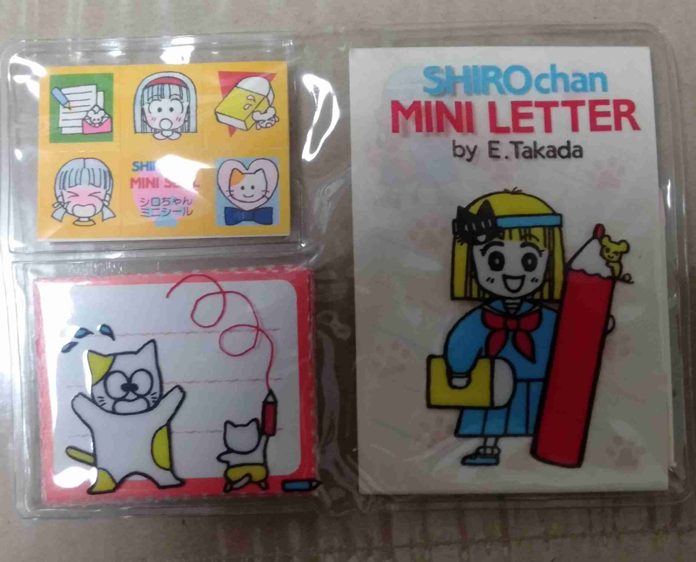 【懐かしい】りぼん、なかよし、ちゃおの付録を貼るトピ