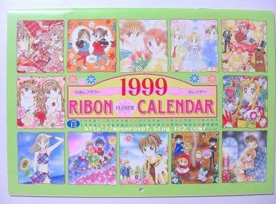 【懐かしい】りぼん、なかよし、ちゃおの付録を貼るトピ