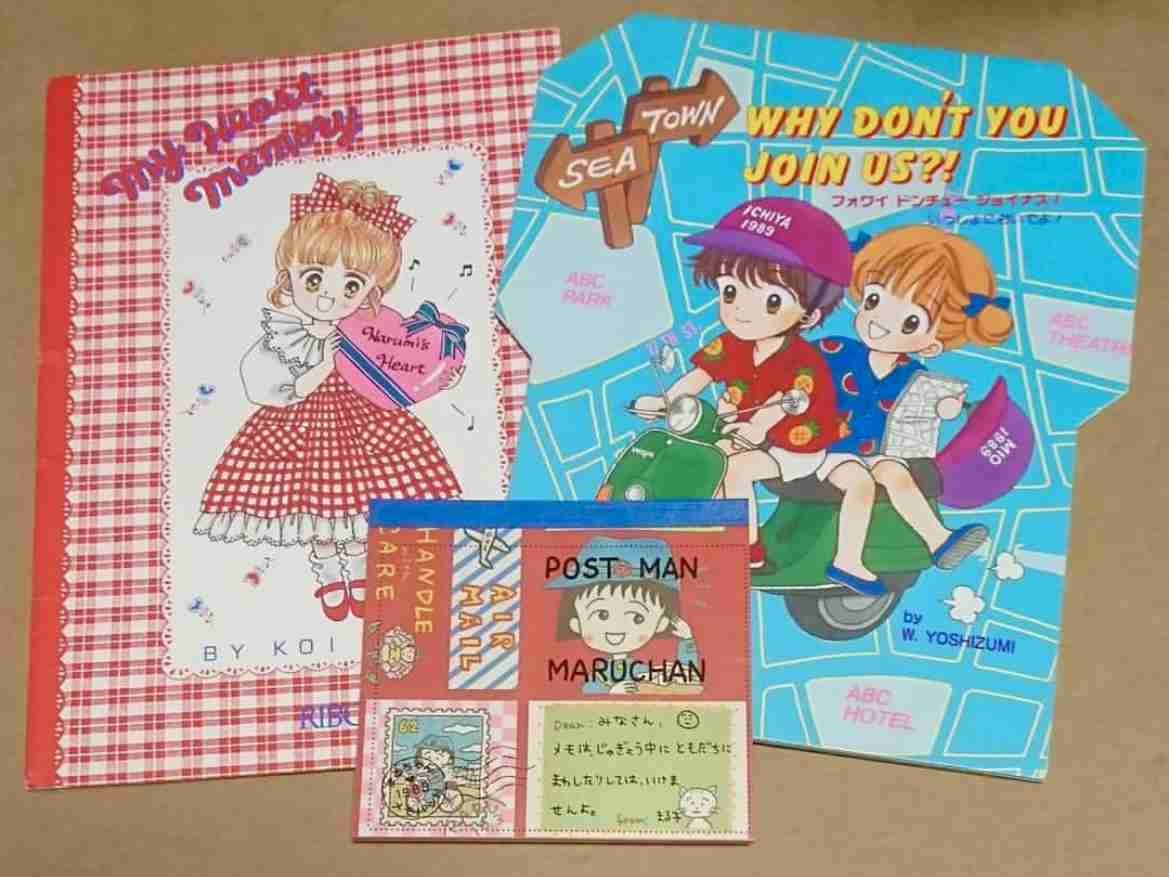 【懐かしい】りぼん、なかよし、ちゃおの付録を貼るトピ