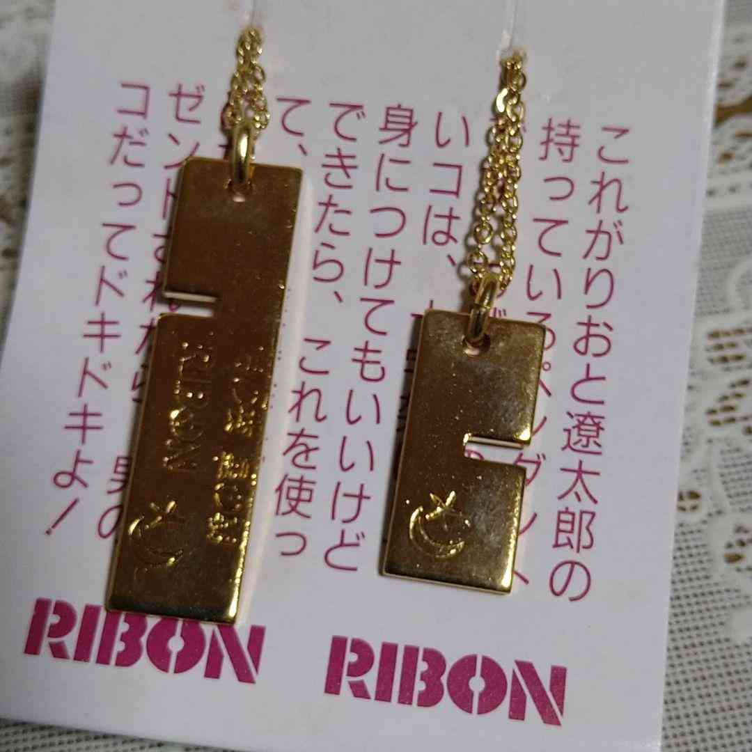 【懐かしい】りぼん、なかよし、ちゃおの付録を貼るトピ