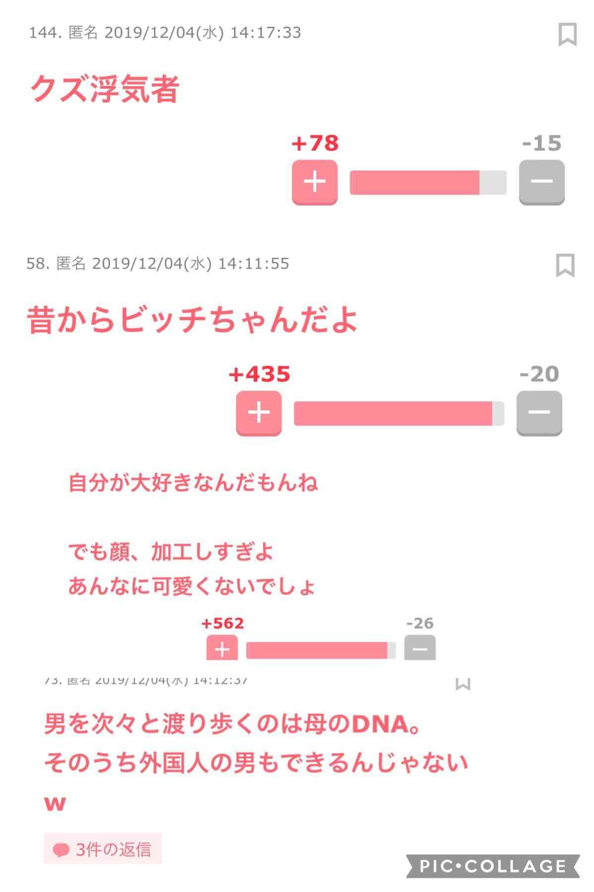 三浦春馬さんの“関係者”が著書で恋愛と失恋を暴露「春馬くんが可哀想」「卑怯だよ」ファンの怒り