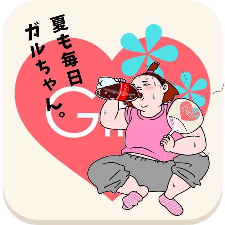 連休なのに暇な人集合!