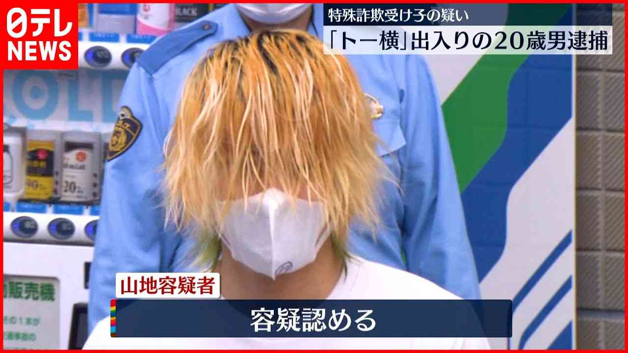 ホテルの宿泊人数でうそ　“トー横キッズ”3人を逮捕