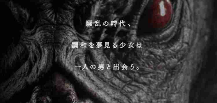 西島秀俊&中村倫也が主演「仮面ライダーBLACK SUN」の怪人キャスト解禁