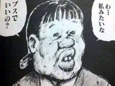 見た目が好みor中身が好み、言われて嬉しいのはどっち？