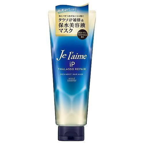最近購入したヘアケア用品