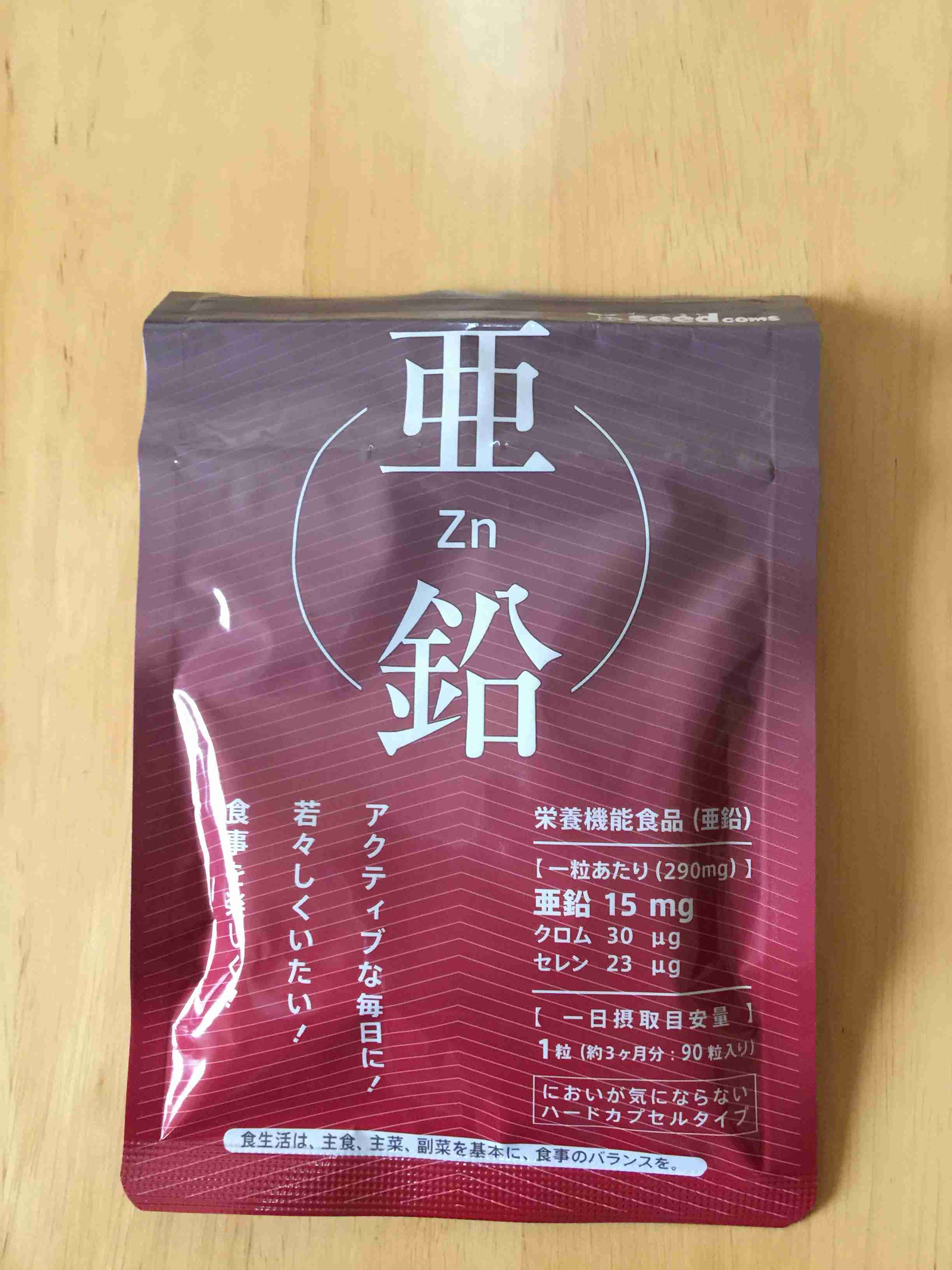 【二枚爪】爪が弱い【折れる】