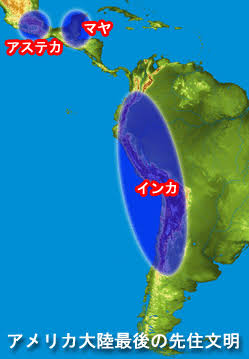 「アステカの古代神へのいけにえ」として生き埋めにされた男性が自力で脱出して生還（ボリビア）