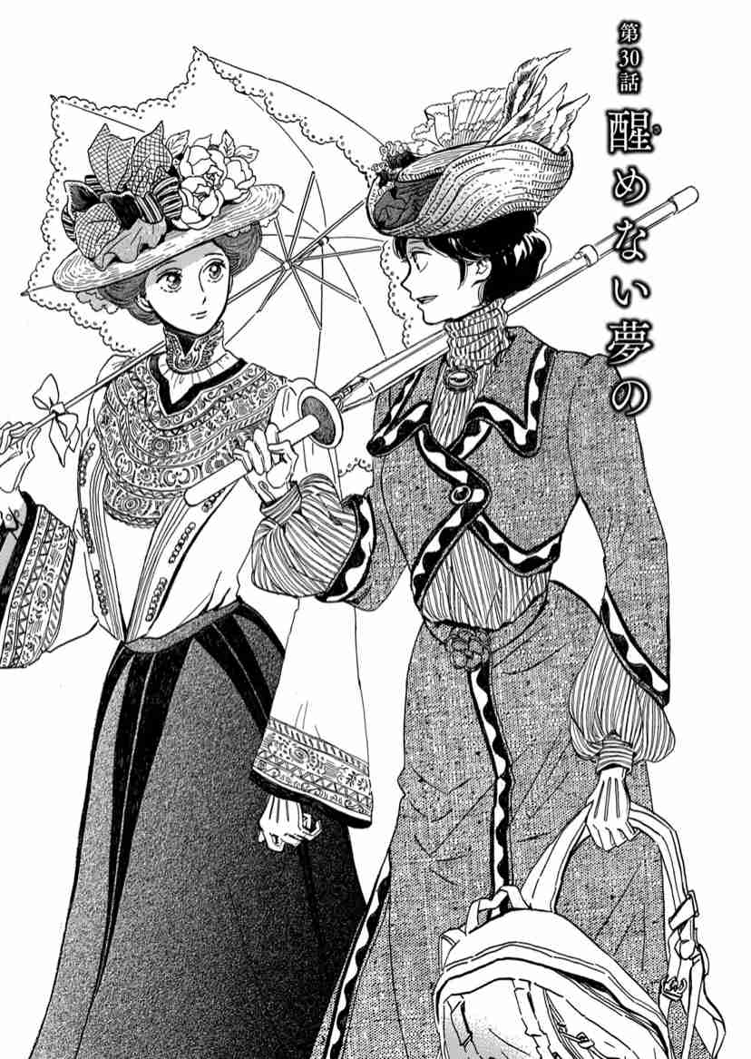 【漫画】『涙雨とセレナーデ』好きな人!