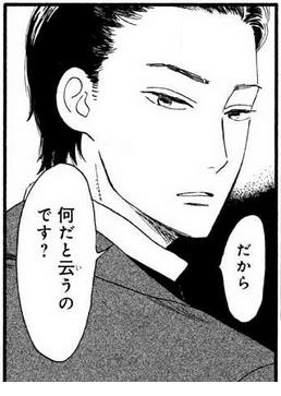 【漫画】『涙雨とセレナーデ』好きな人!