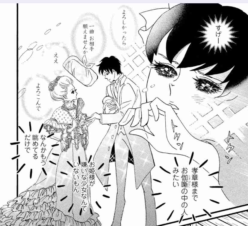 【漫画】『涙雨とセレナーデ』好きな人!